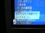 無敵です