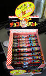 駄菓子屋が開けそうだ