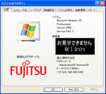 一部お見せできません 0(￤3っ)っ
