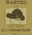 共犯、て、何よ…