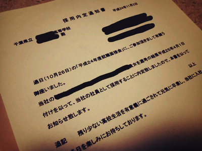 IMG_20121108_1.png
