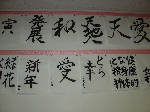 DSC03721.gif