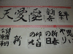 DSC03722.gif