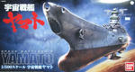 yamato_1.jpg