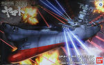 yamato_1000_1.jpg