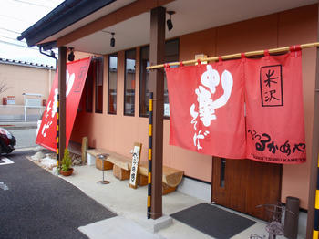 つるかめ
