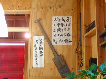 s-PC120660.jpg