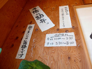 s-PC120659.jpg