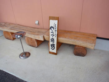 s-PC120667.jpg