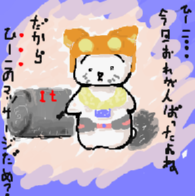 大百科より　ザックの可愛いイラスト頂きました＾＾