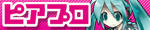 piapro