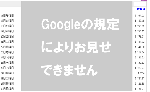 【プロ記事福袋】山本寛太朗の在宅副業で稼げるアフィリエイト用ブログ記事