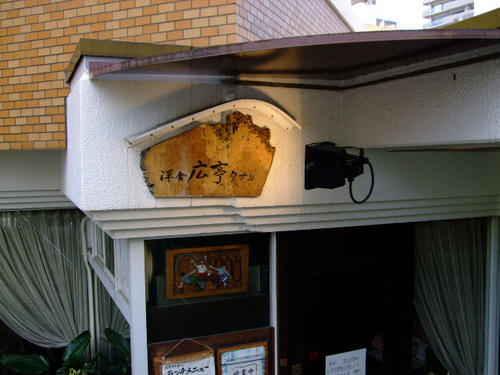 DSCF1901.jpg