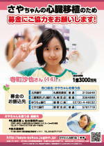 20100215_929133.jpg