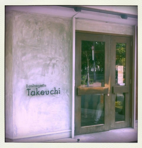takeuchi-pola.jpg