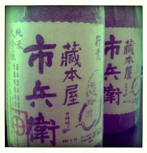 ichi-pola01.jpg