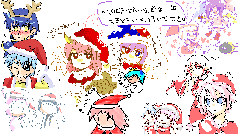 擬カビのクリスマス絵茶会に参加しますた 志能備管理局