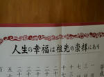 DSC06379.JPG
