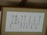DSC06380.JPG