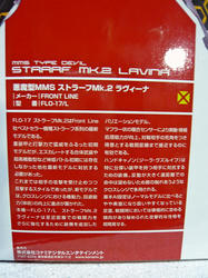 ストラーフMk.2ラヴィーナ