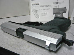 HFC P8