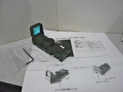 HYUGA KONIE OPEN DOT SIGHT R