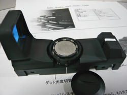 HYUGA KONIE OPEN DOT SIGHT R