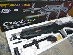 fei xiang cx4 storm