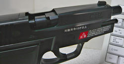 マルイP228