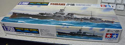 1/700ウォーターラインシリーズ 軽巡洋艦夕張|下手の横好き 1/700ウォーターラインシリーズ 軽巡洋艦夕張|下手の横好き