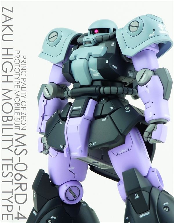 MS-06RD-4 ZAKU HIGH MOBILITY TEST TYPE|ken16wの格納庫2 MS-06RD-4 ZAKU HIGH MOBILITY TEST TYPE|ken16wの格納庫2