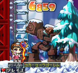 りんな