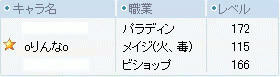 あたし以外まずいんじゃ・・・?