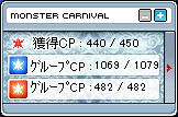 召喚ナシのステ５６　ｌｖ４８ハンター