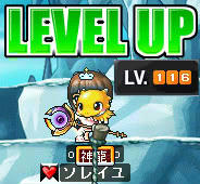 りんなｌｖ１１６