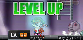 弓れいなｌｖ５２