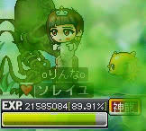 ９４％まで行ったのにぃぃ；；