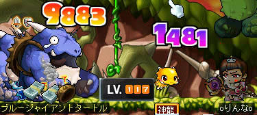 りんなｌｖ１１７