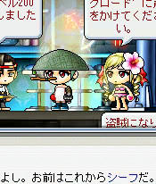 りんpapika 2次シーフに転職~