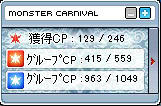 りんpapika lv30mc獲得cp
