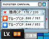 ｍｃ投げシーフｌｖ３４　４：４ｃｐ