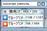 投げだったら負けてましたw