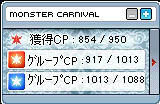 ｌｖ４３斬り　モンカニｃｐ