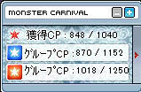 ｌｖ４４シーフｍｃ獲得ｃｐ