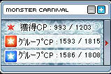 他のメンバーが頑張ってくれたから、勝てたかな^^