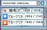 ｌｖ５０斬りｃｐ１５００