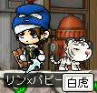 椿メインlv35へw