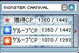 召喚ロムバspあり。2pcにて。