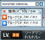 ｌｖ３５ステ３４　召還ロボ　たこ無し