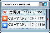ｌｖ４３ソドマン召還ロムバｓｐあり